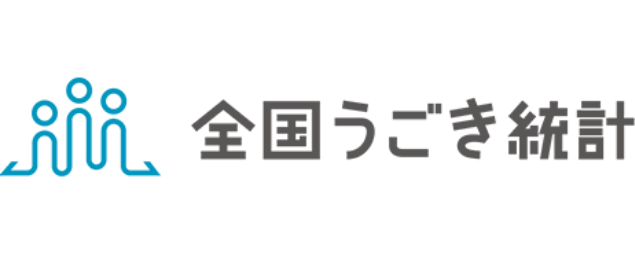 全国うごき統計