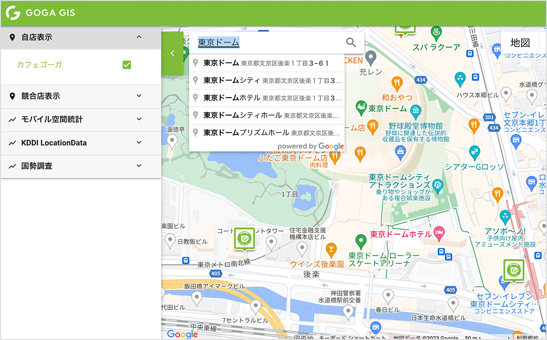 GOGA GIS 活用イメージ01