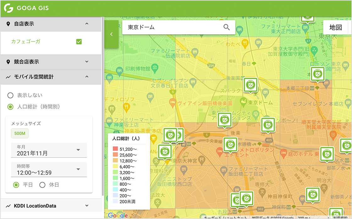 GOGA GIS 活用イメージ02