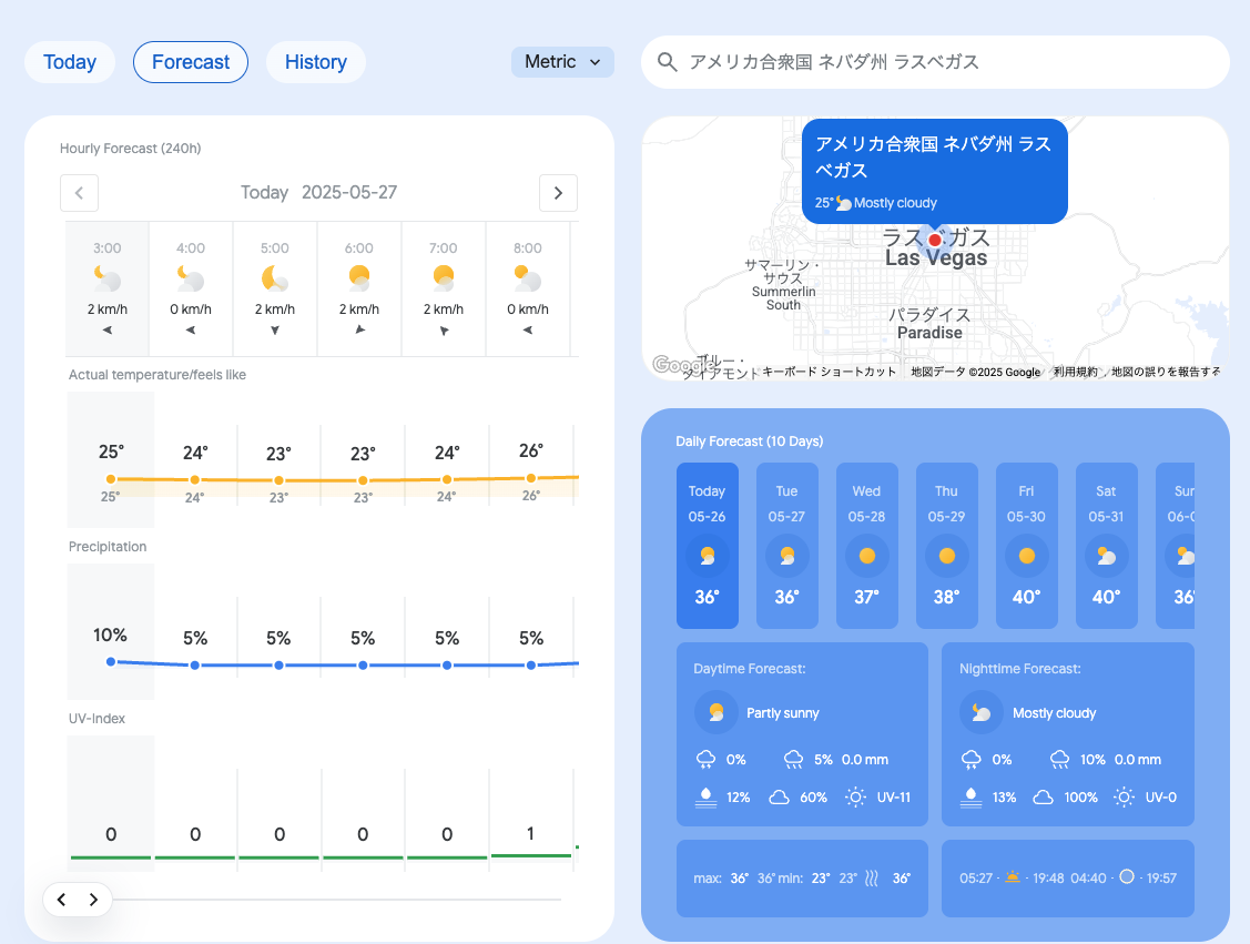 Google Maps Platform に新たに Weather API が登場!! | 株式会社ゴーガ