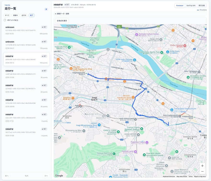 navigationconnect2