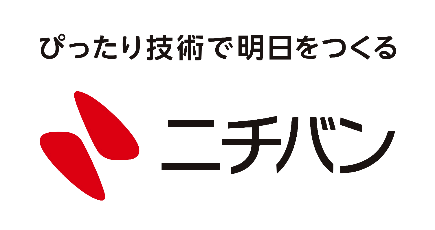 ニチバン株式会社様