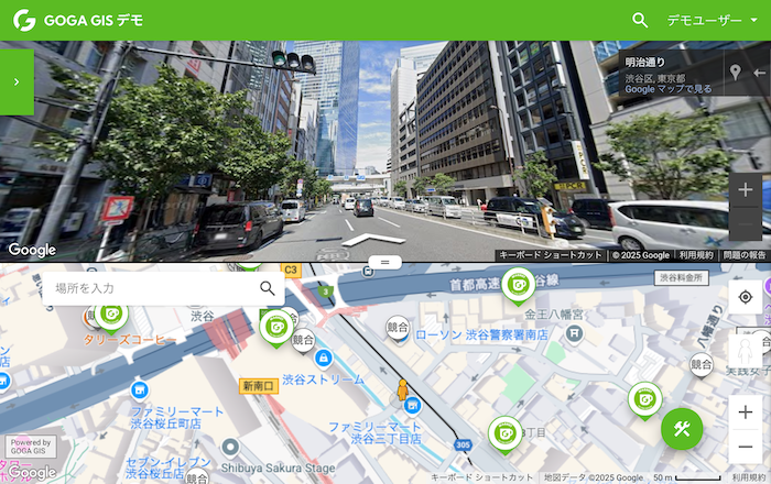 ストリートビューの表示