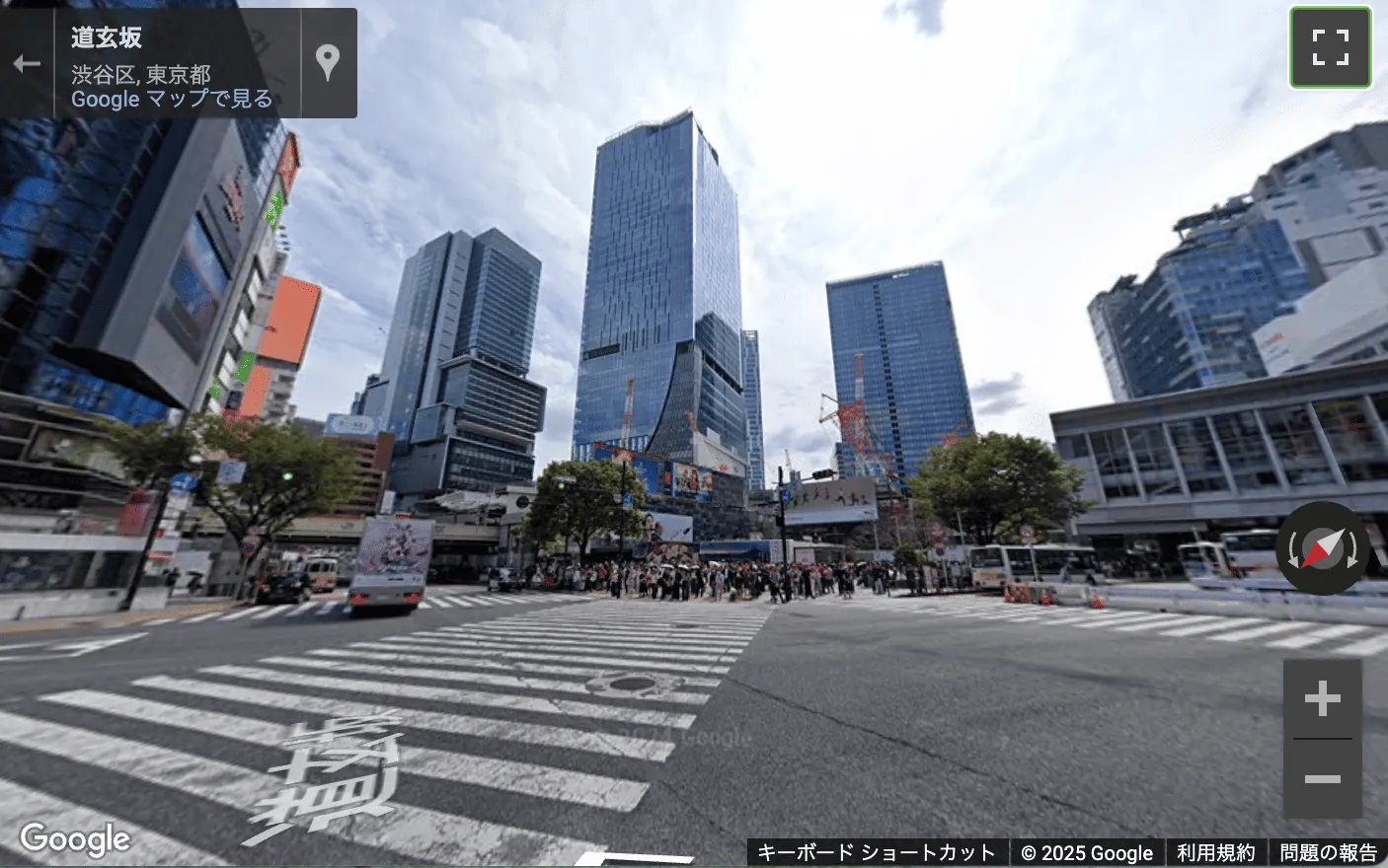 ストリートビューの画面（スクリーンショット）