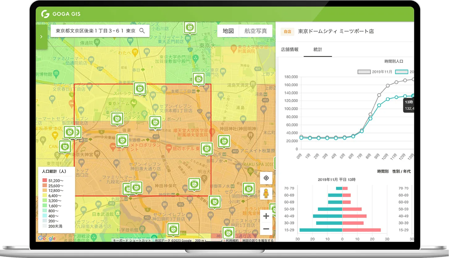 GOGA GIS の店舗検索画面（スクリーンショット）