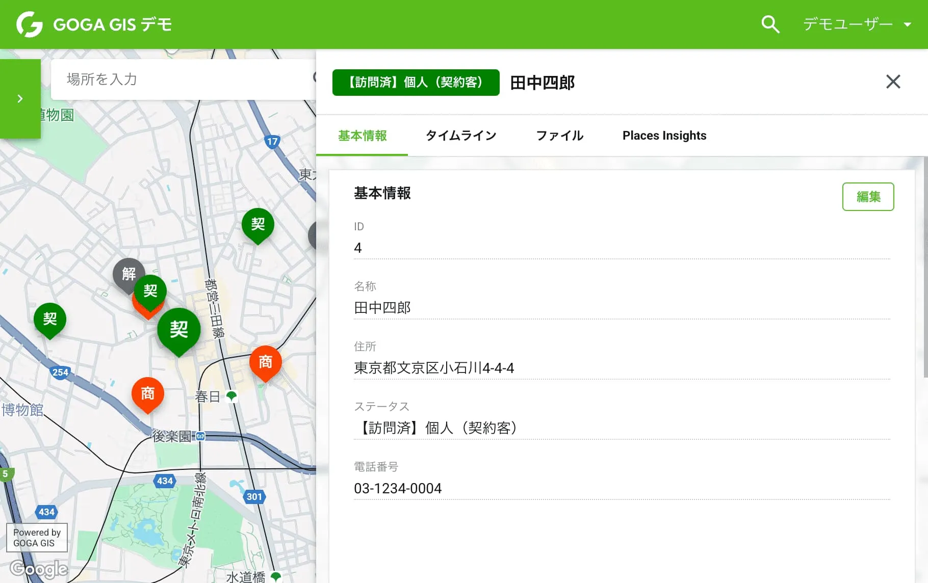 営業支援の画面。個々の営業担当が管理する顧客や商談状況を地図上に表示し、チーム全体で情報共有している。