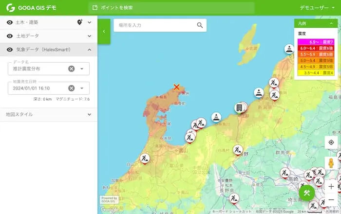 BCP対策の画面。災害情報や店舗の位置情報を可視化しビジネスの損害、影響の状況を把握している。