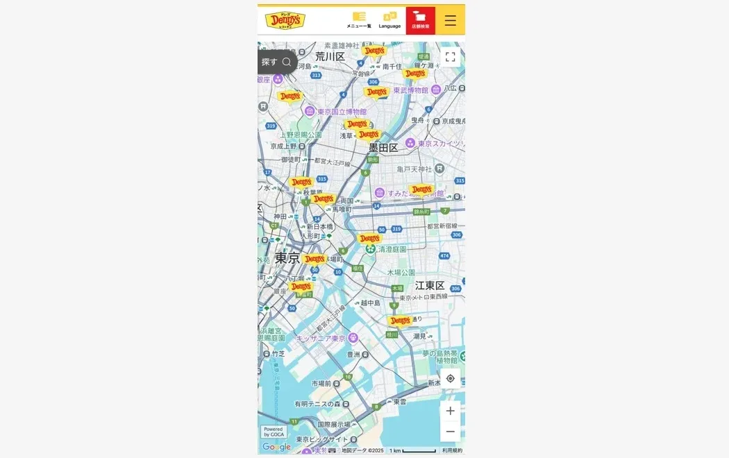 レスポンシブ対応の画面（スクリーンショット）