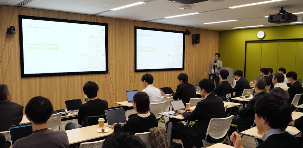 Google Maps Platform 20年の進化と未来戦略セミナー開催報告2