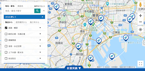 実績紹介Mapイメージ