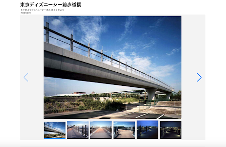 実績紹介Map イメージ