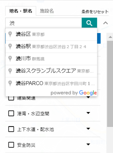実績紹介Map イメージ