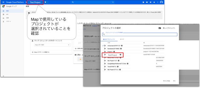 コンソール画面
