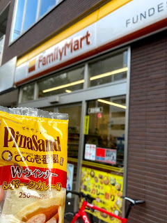 カレー色のファミマ