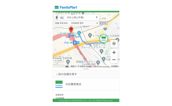 ファミペイ地図検索画面2