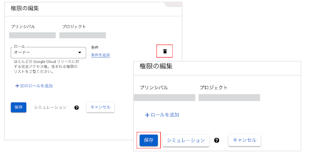 コンソール画面