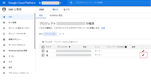 コンソール画面