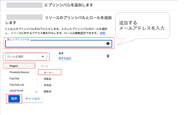 コンソール画面
