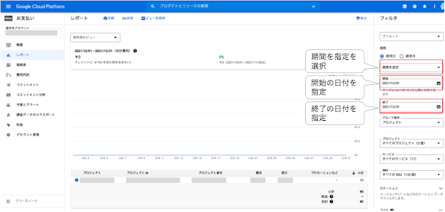 スクリーンショット 2022-02-10 10.38.41
