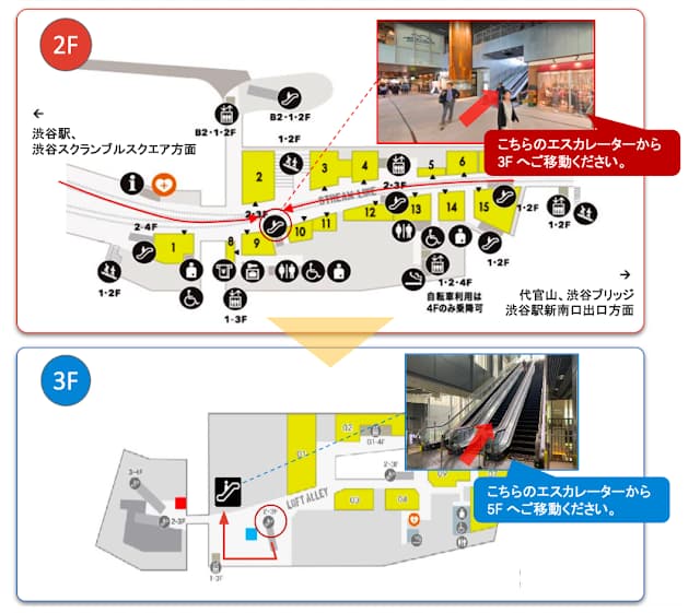 Googleオフィスへの行き方