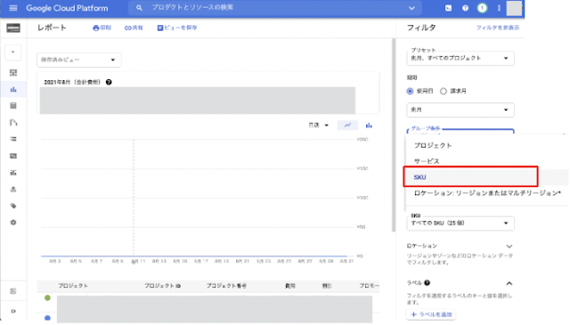 api-billing3