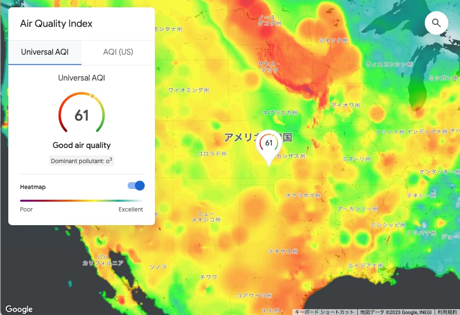 Air Quality API