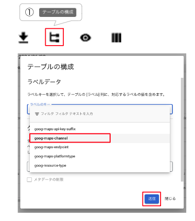 channel-report4
