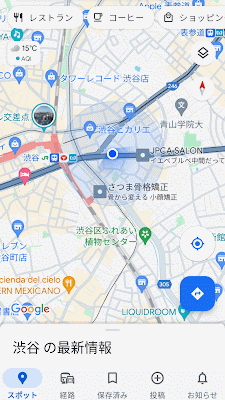 googlemaps-gesture