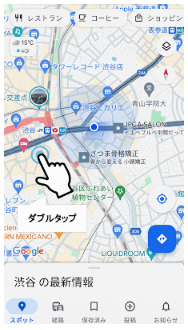 googlemaps-gesture3
