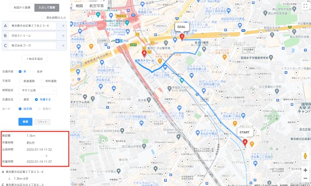Directions image