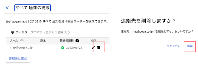 essential-contacts10
