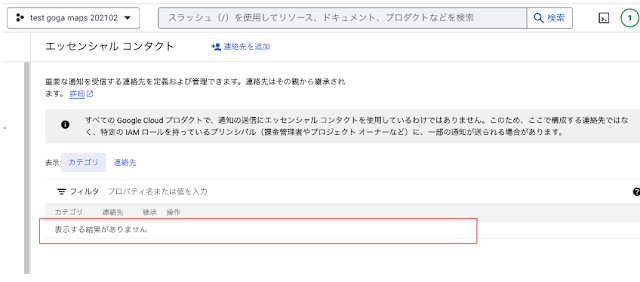 essential-contacts11