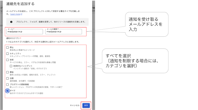 essential-contacts6