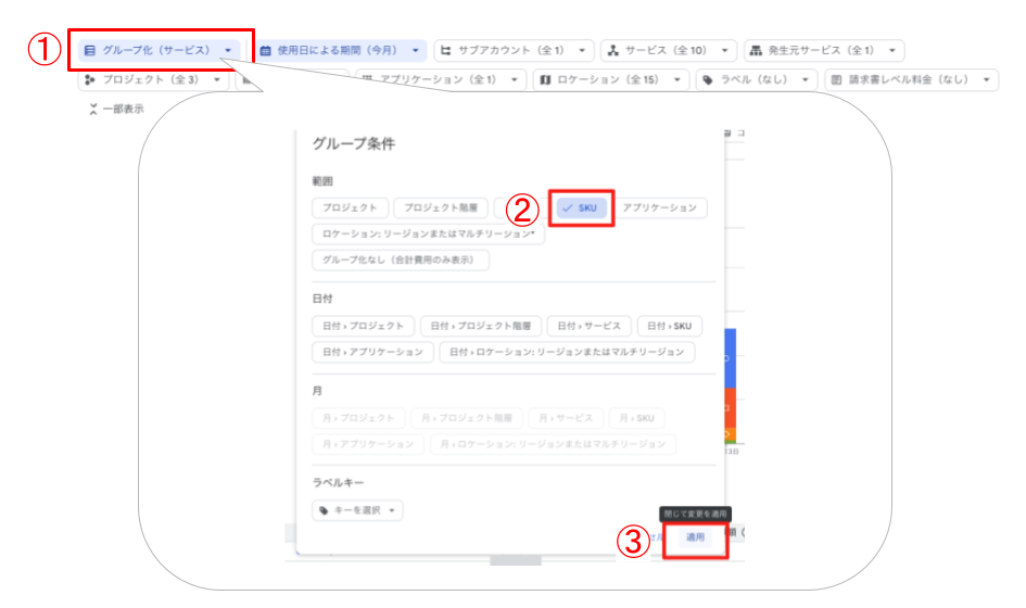 コンソール画面