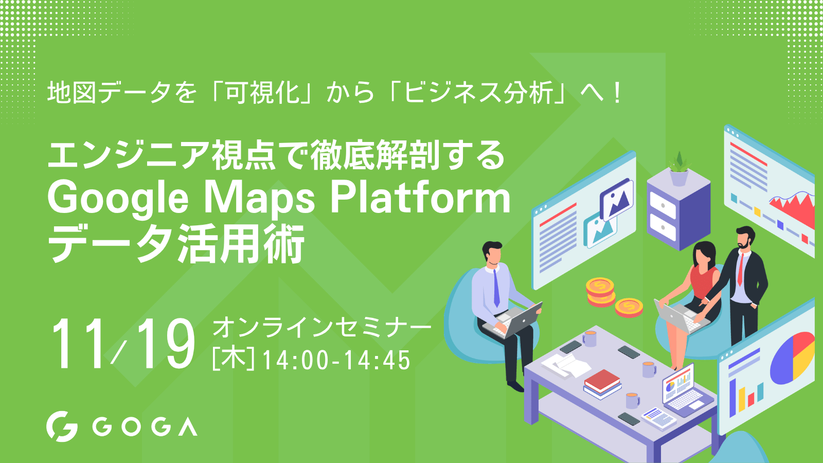 Google Maps Platform Analytics Webinar