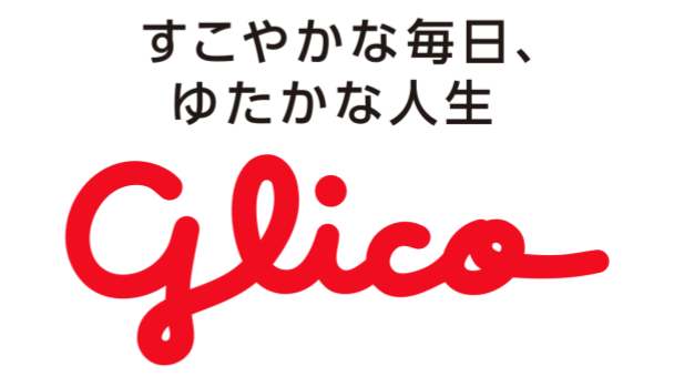 江崎グリコ株式会社様