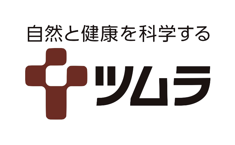 株式会社ツムラ 様