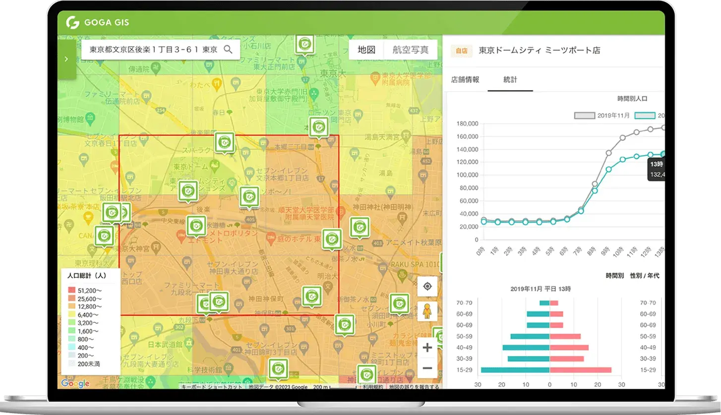 GOGA GIS の店舗検索画面（スクリーンショット）