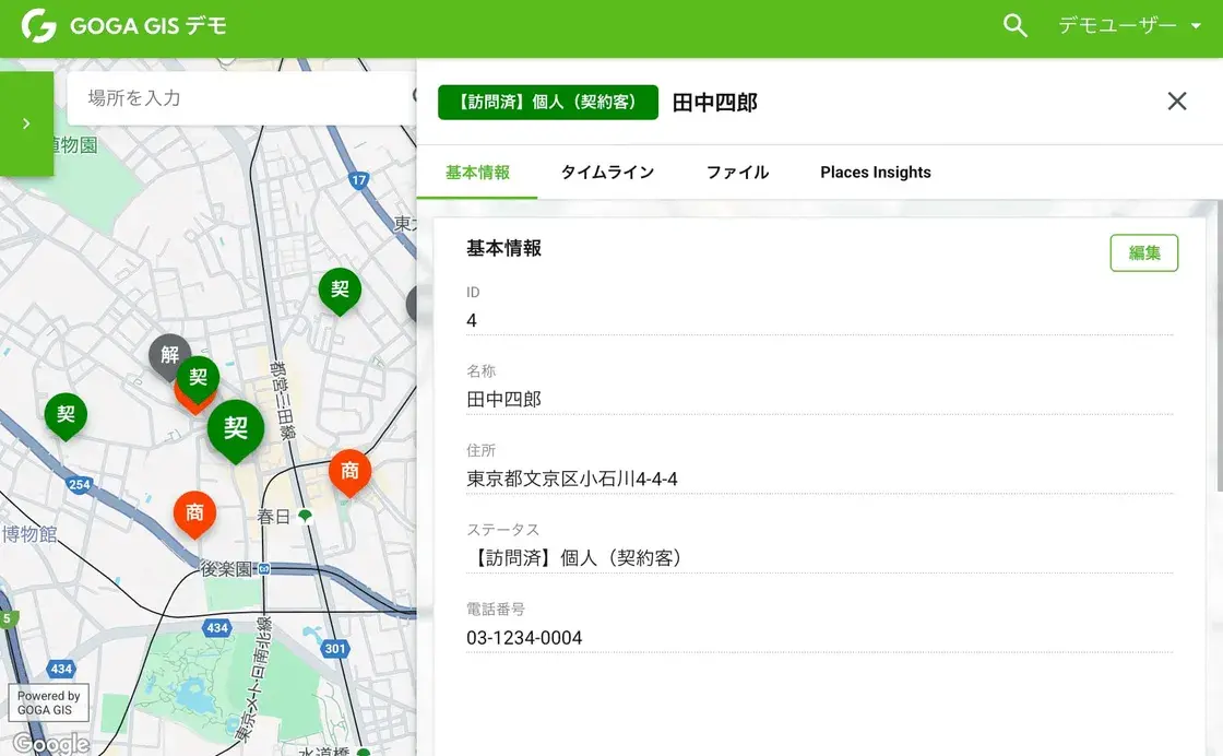 営業支援の画面。個々の営業担当が管理する顧客や商談状況を地図上に表示し、チーム全体で情報共有している。