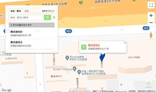 マーカーが重なった場合