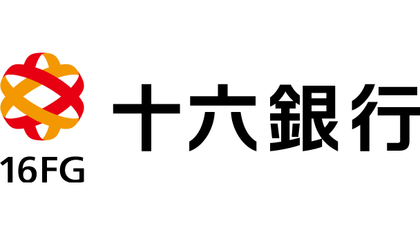 株式会社十六銀行様