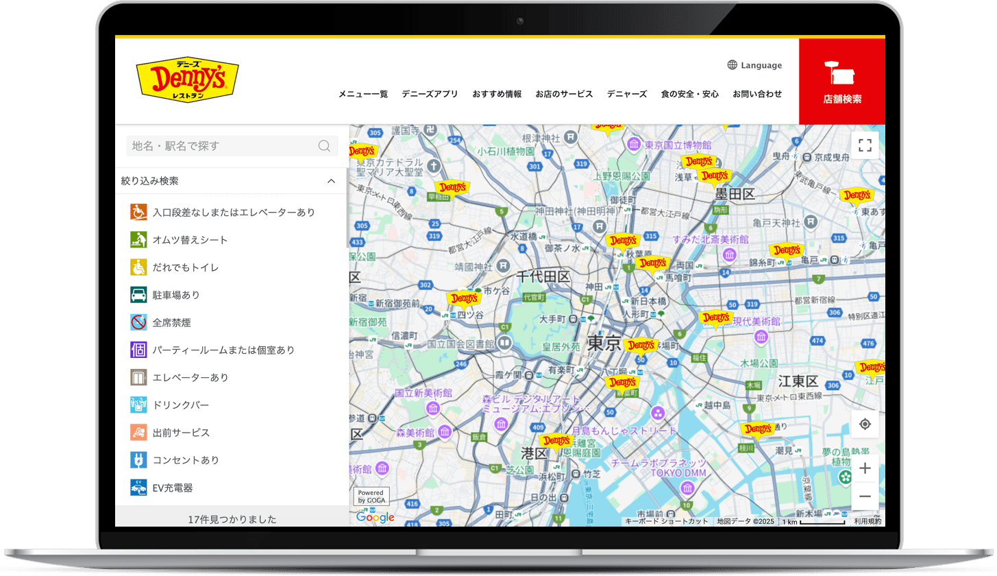 GOGA Store Locator