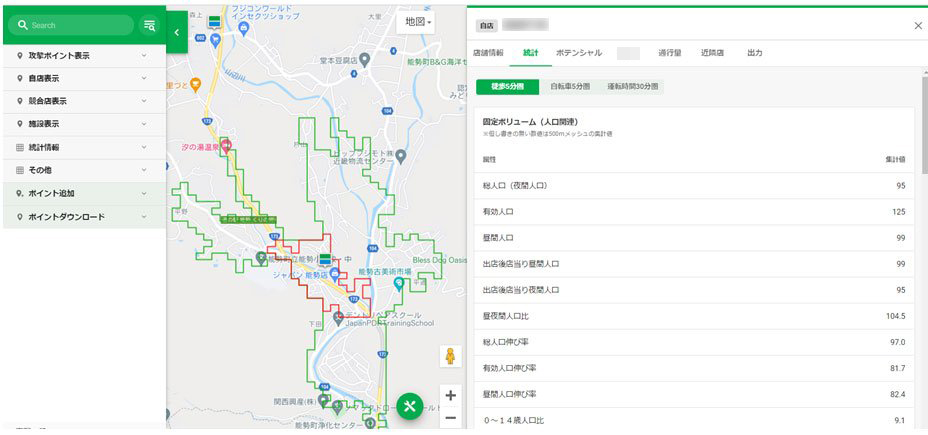店舗開発用GIS 画面イメージ