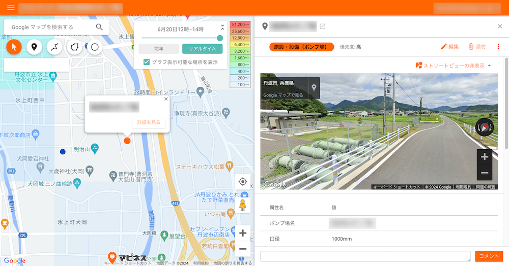 提案時に提供したデモサイト画面