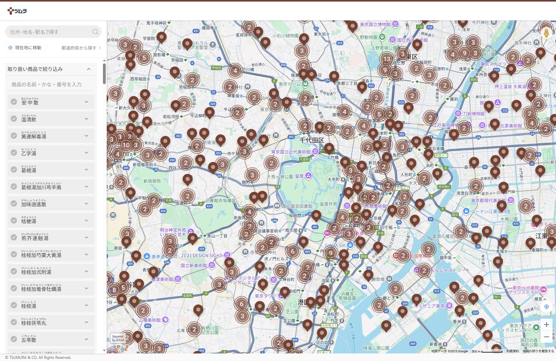 店舗検索システム