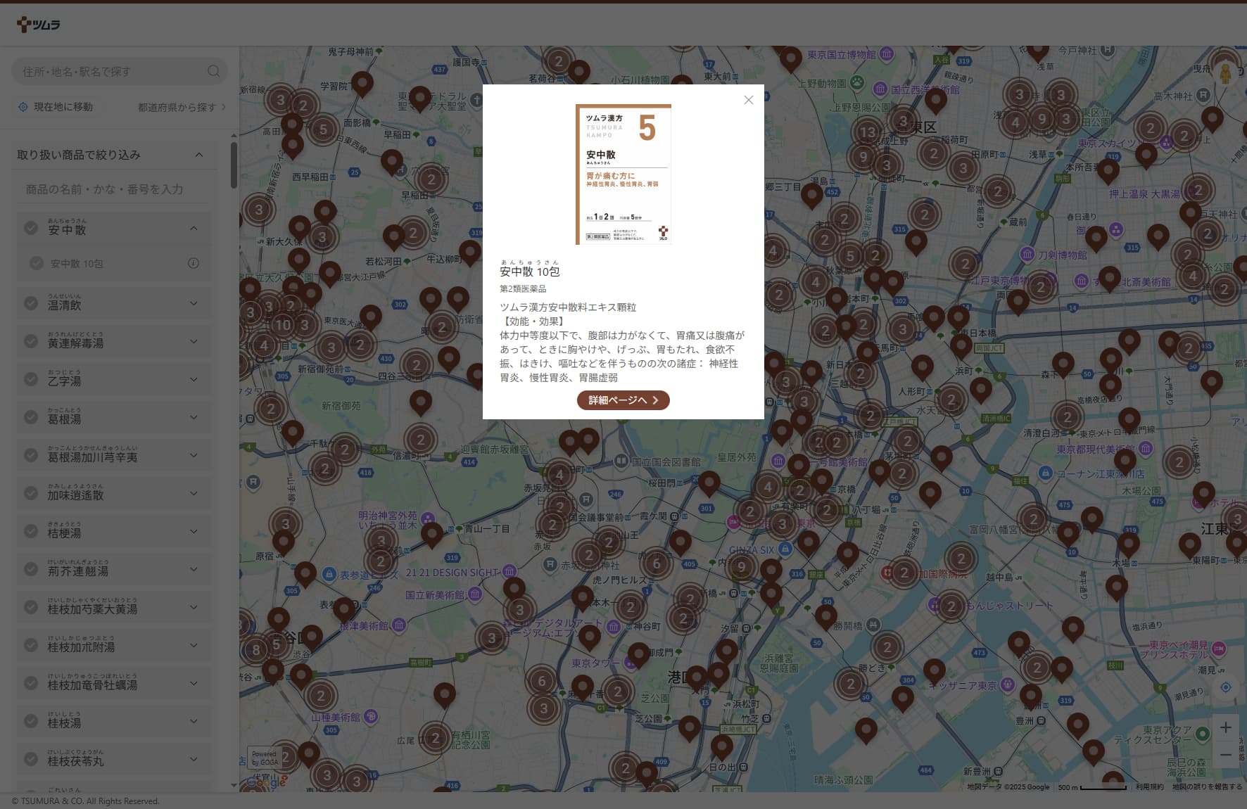 店舗検索システム_インフォメーションウィンドウ