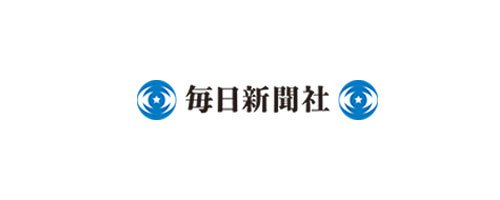 株式会社毎日新聞社 様