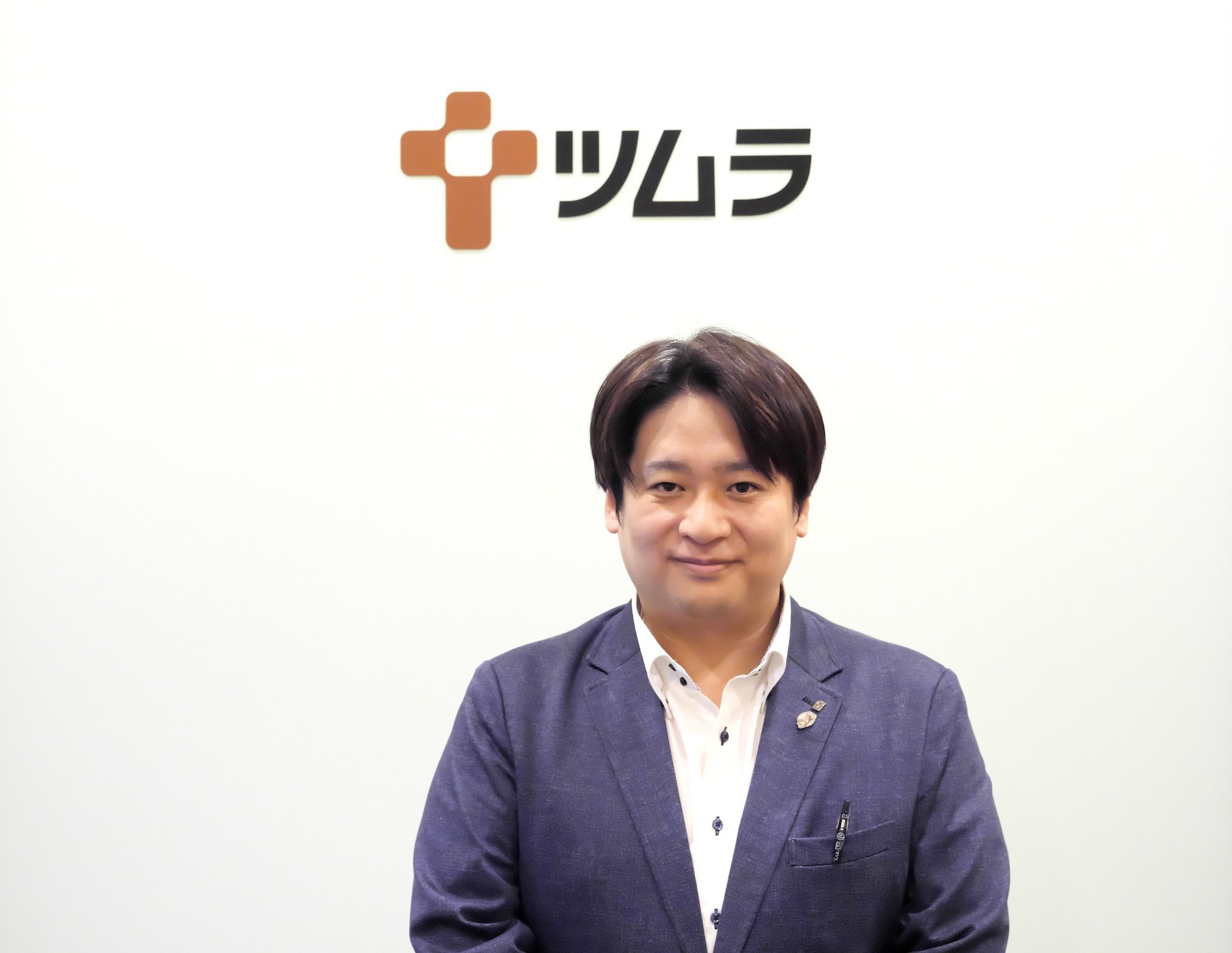 株式会社ツムラ 様