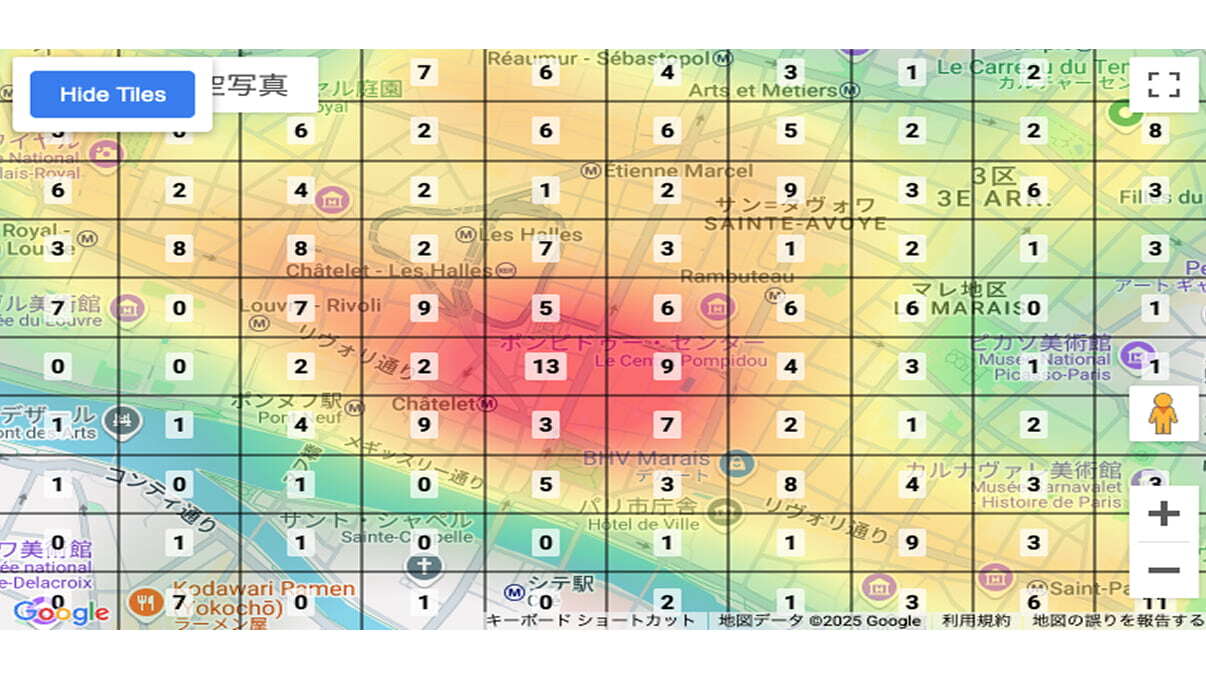 Places Insights API