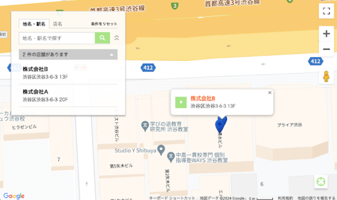 同じ住所に複数のマーカーを表示するには？